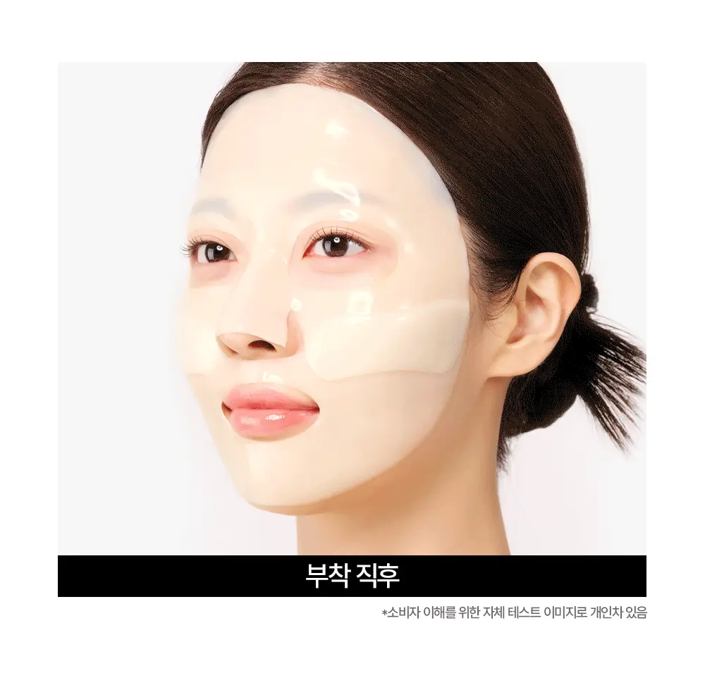 [1등 착붙3시간팩] 어나더페이스 하이드로겔 마스크팩 (4매입) 2종 택1 상세페이지 58